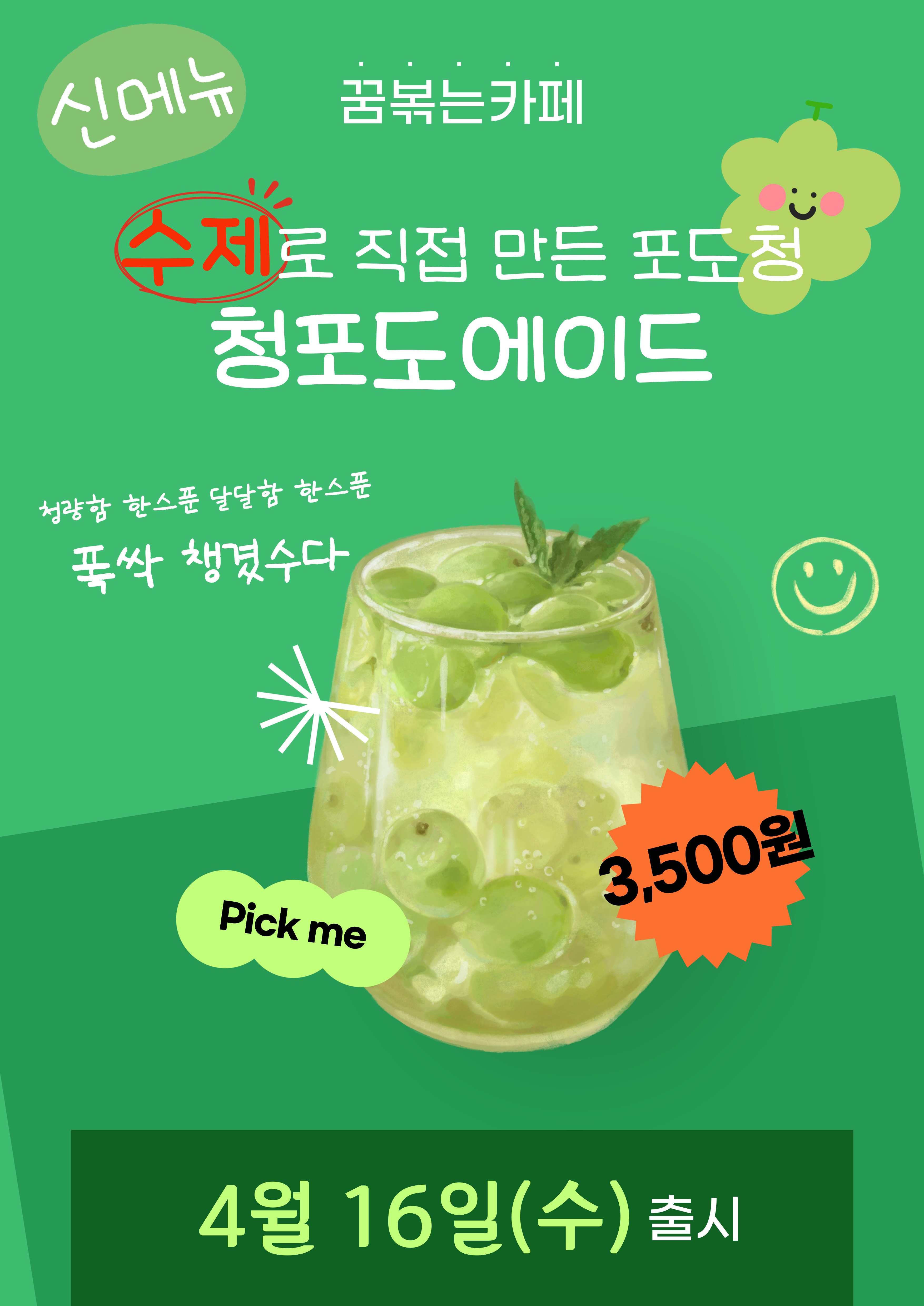 홍보사진