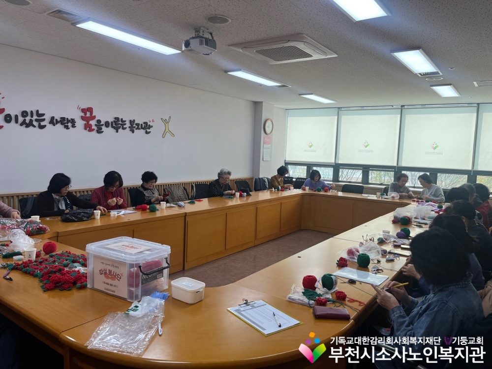 [노인자원봉사자관리사업] 2025년 4월 1차 따실봉사단 자조모임 진행 