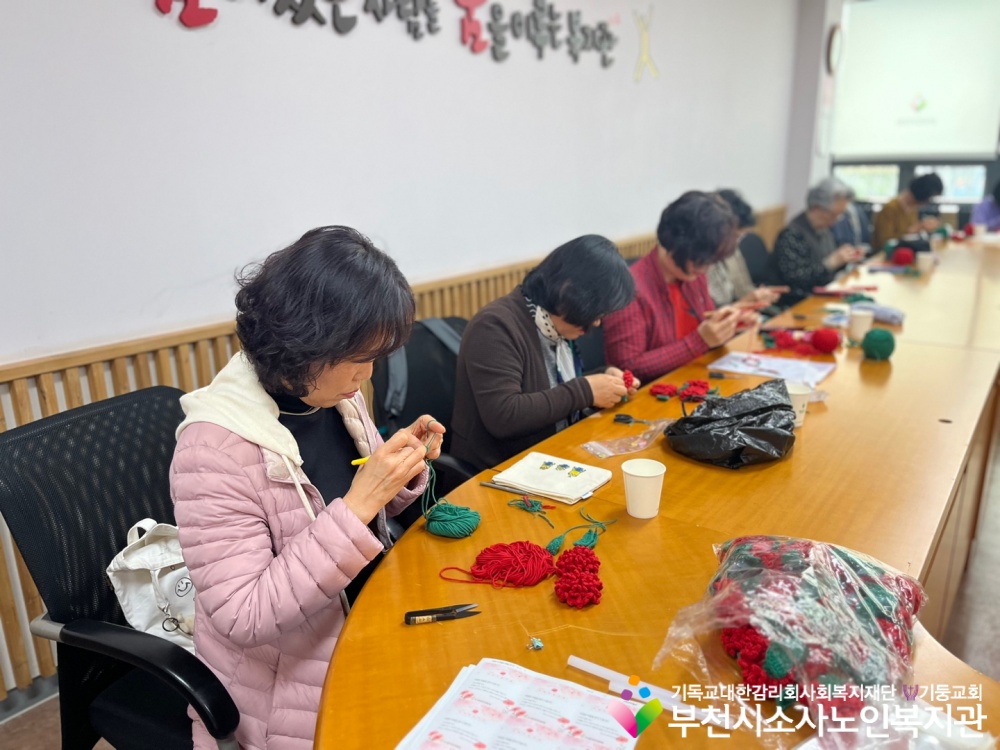 [노인자원봉사자관리사업] 2025년 4월 1차 따실봉사단 자조모임 진행 