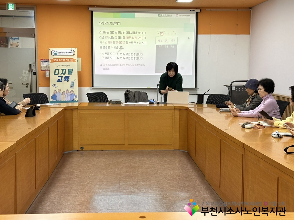 디지털교육1