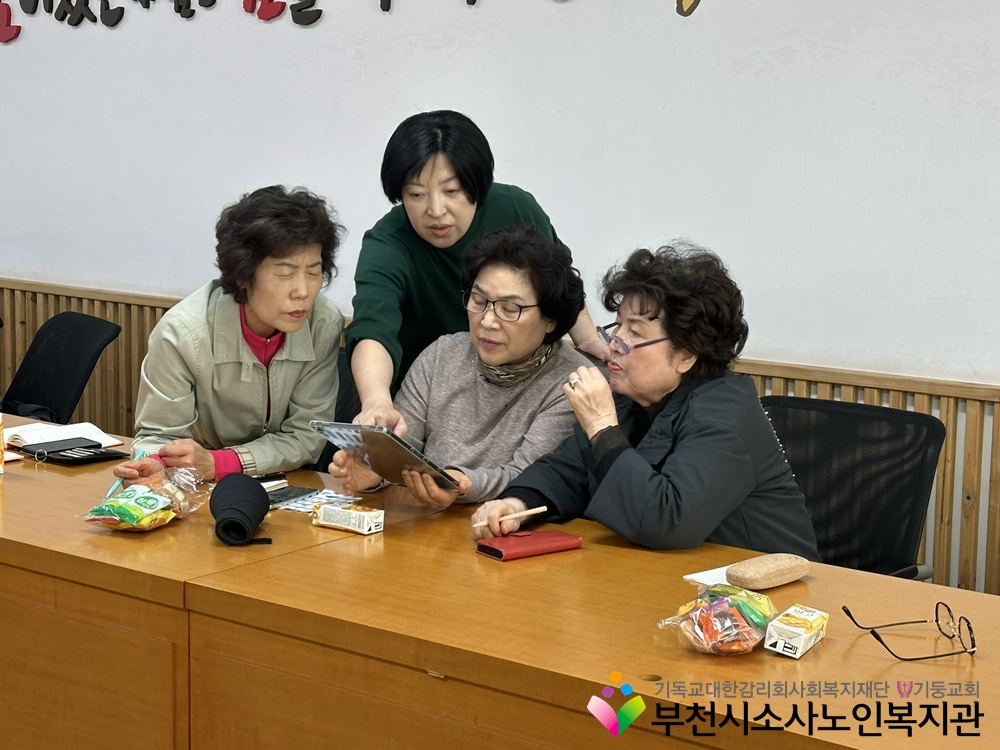 디지털교육4