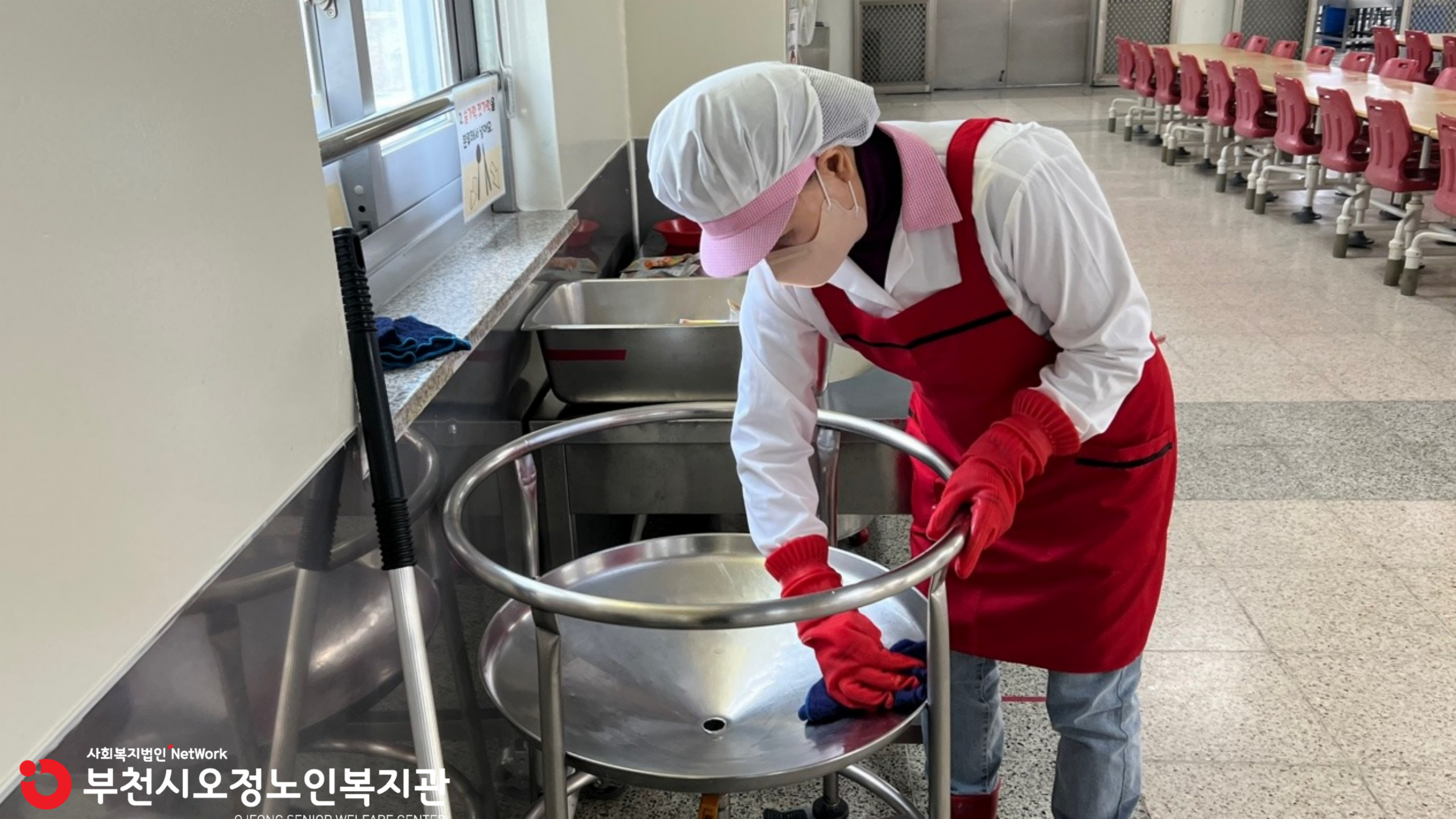 클린데이 사업단 활동점검