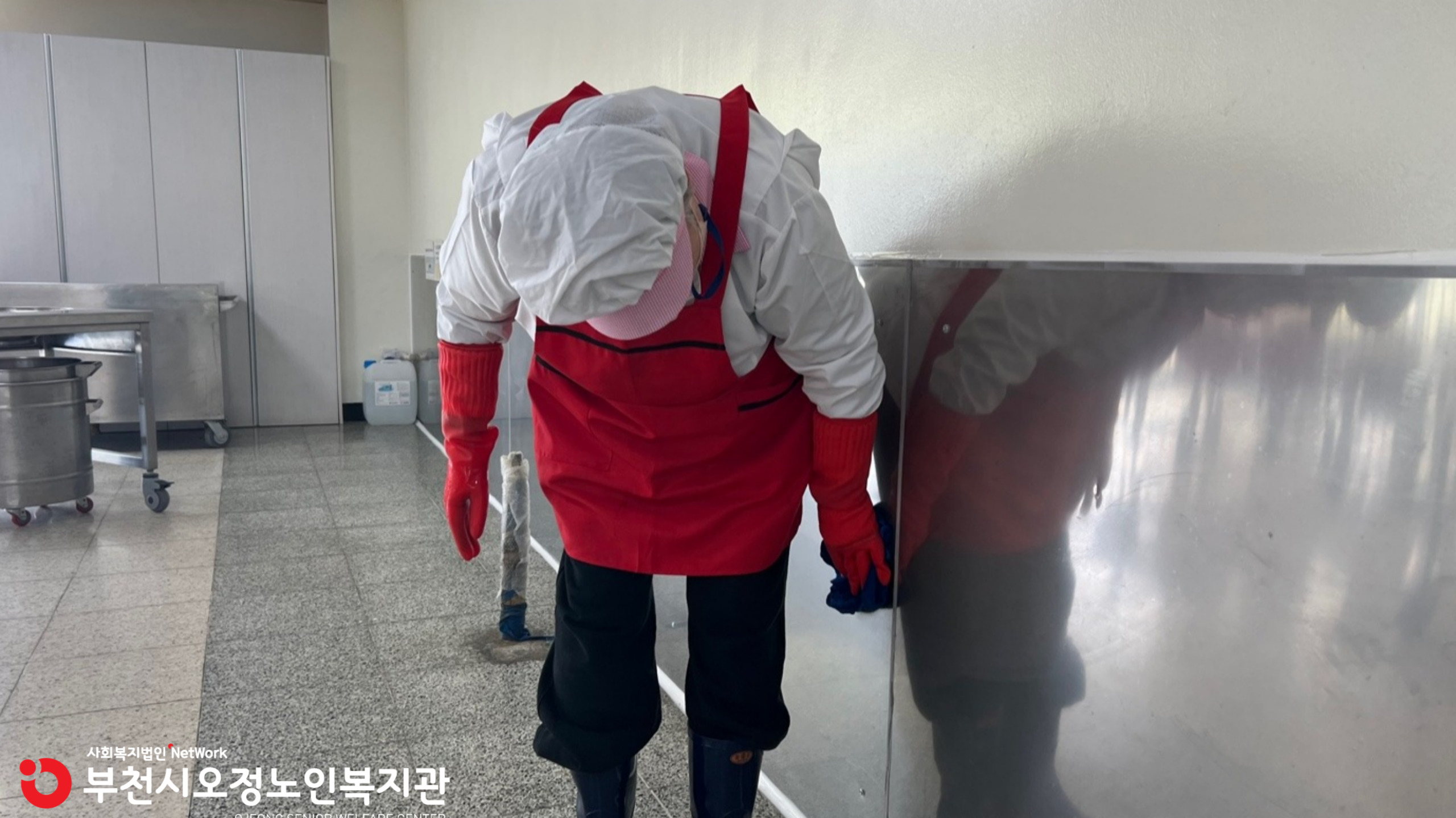 클린데이 사업단 활동점검