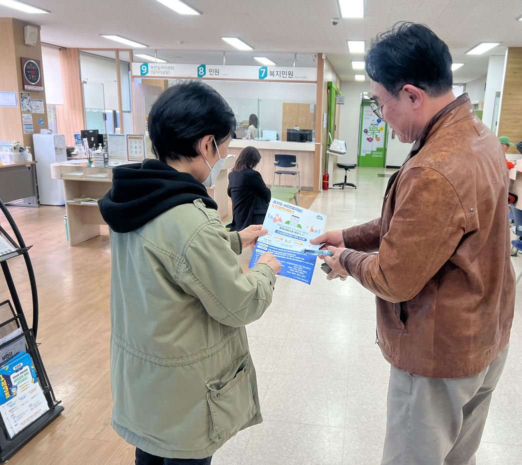 복지정보