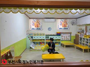 활동점검 진행 사진