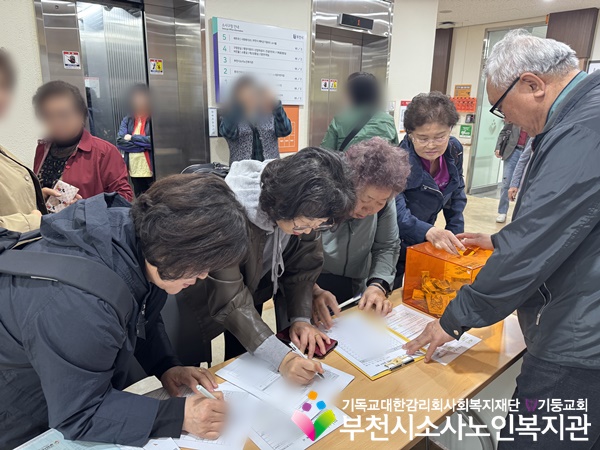 [후원관리사업] 후원서포터즈 활동 '산불 피해 지원 긴급 모금' 진행