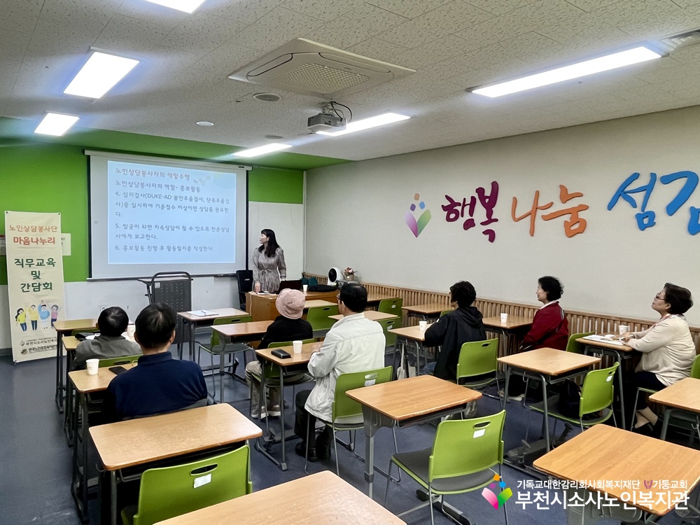 마음나누리4.24-1