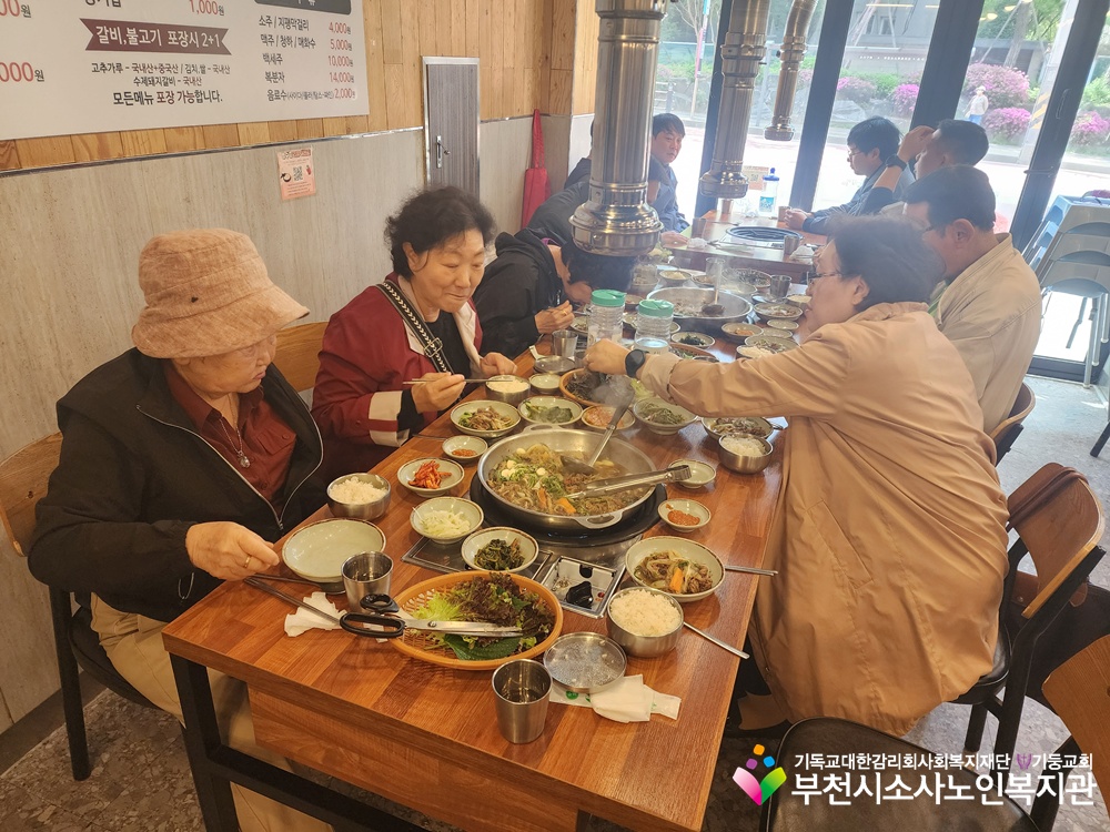 마음나누리2.24-3