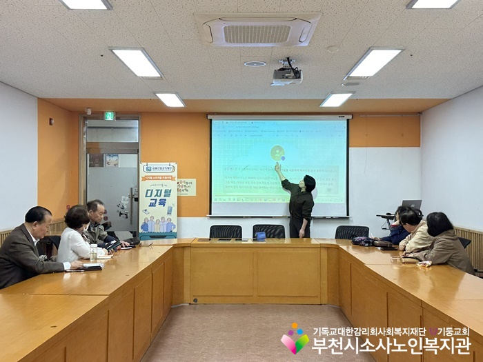 디지털교육1