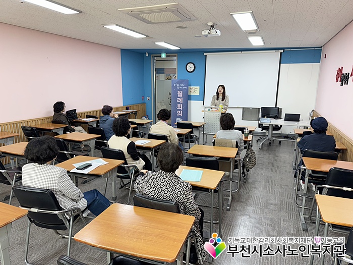 늘봄