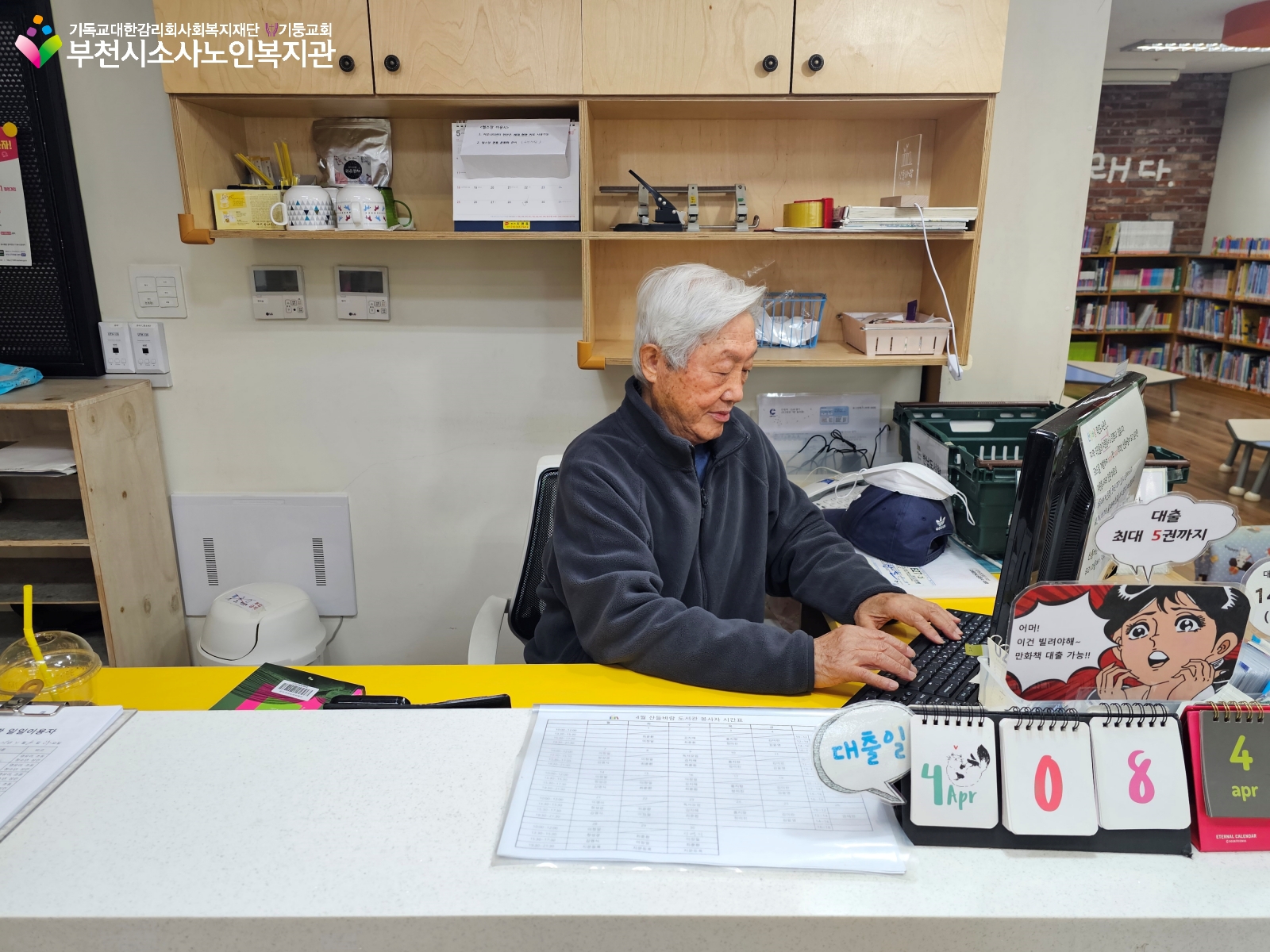 북드림 모니터링