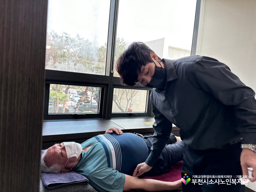 한방진료