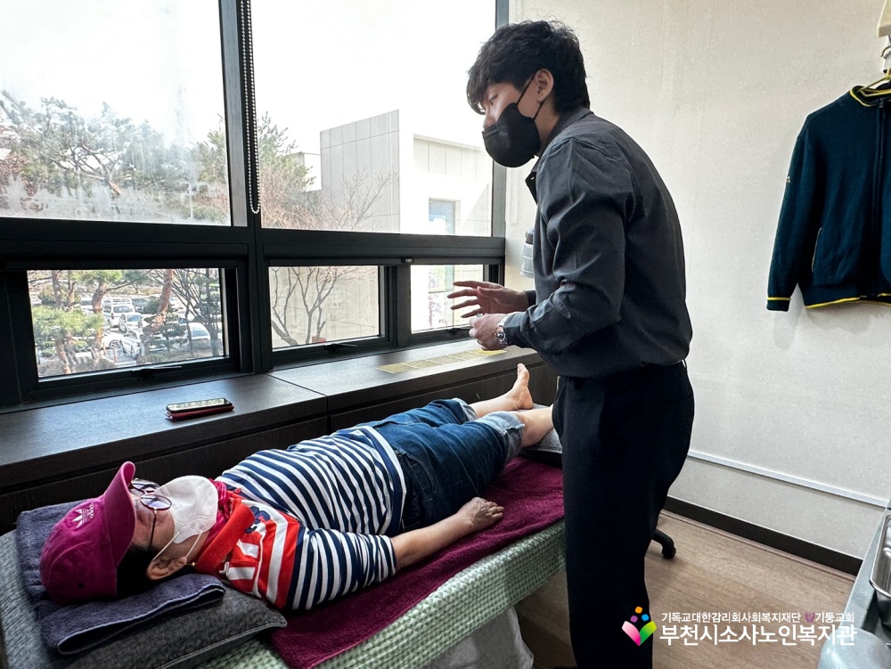한방진료