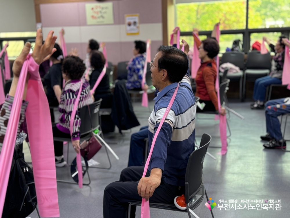 스트레칭교실