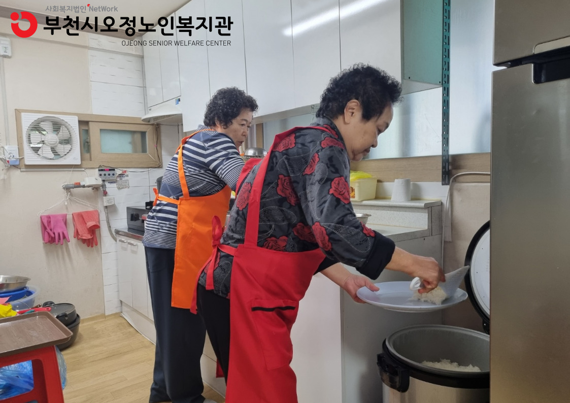 ​2025년 노인일자리 및 사회활동지원사업 경로당도우미 사업단 활동점검