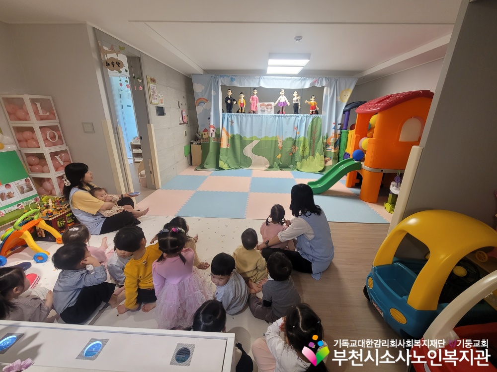 [노인자원봉사자관리사업] 2025년 5월 꿈드림실버인형극 외부공연 진행(빛솔어린이집)