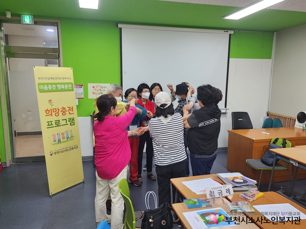 희망충전3-2