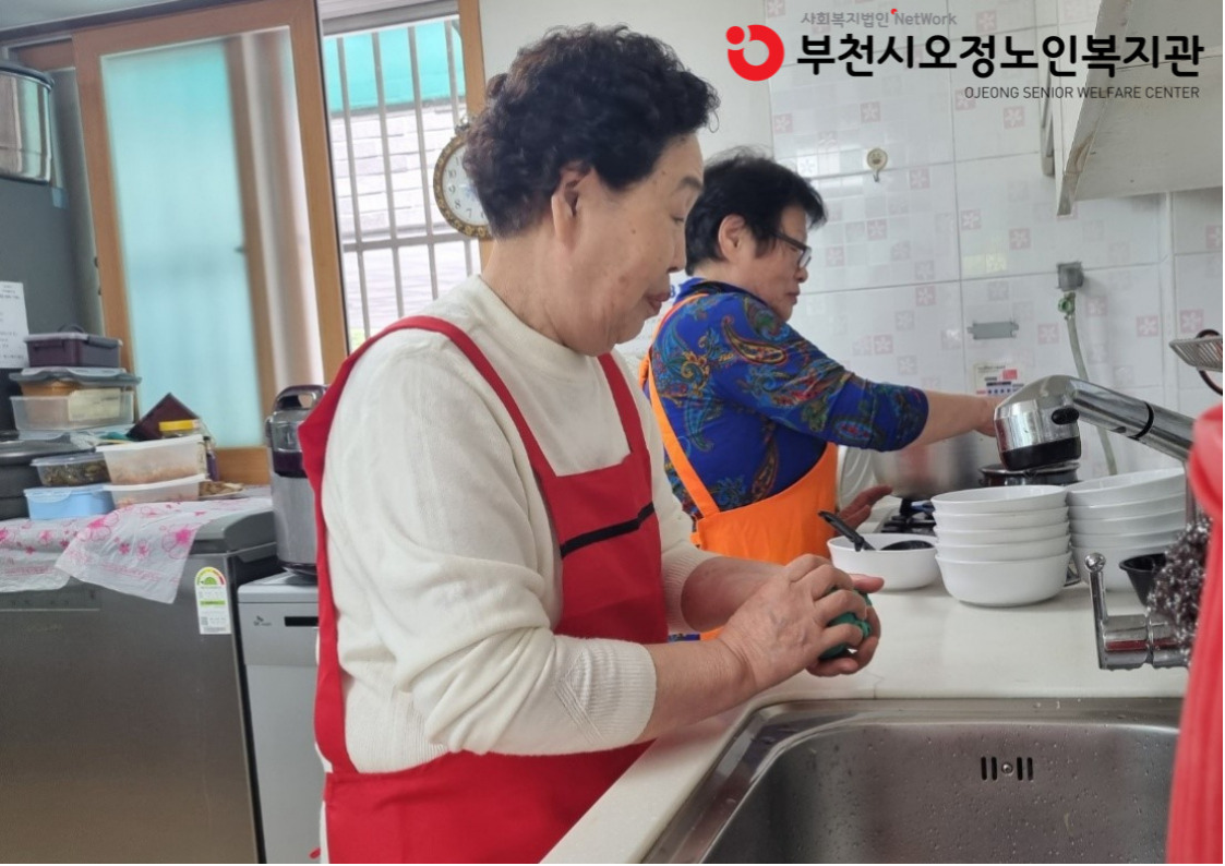 ​2025년 노인일자리 및 사회활동지원사업 경로당도우미 사업단 활동점검