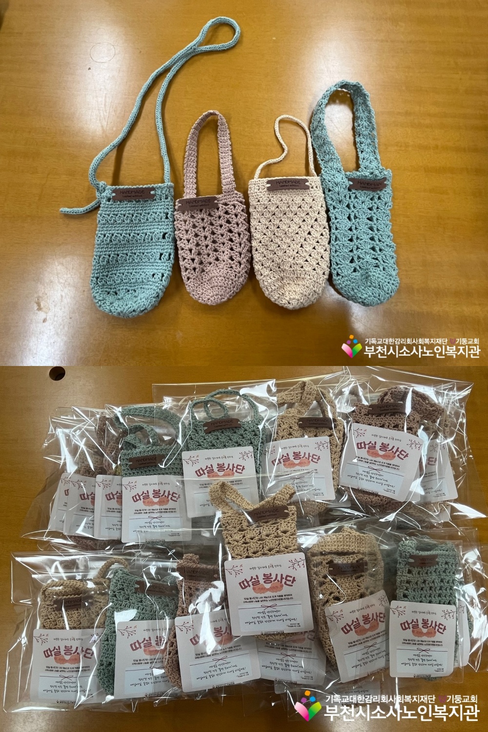 [노인자원봉사자관리사업] 2025년 5월 따실봉사단 직무교육 진행