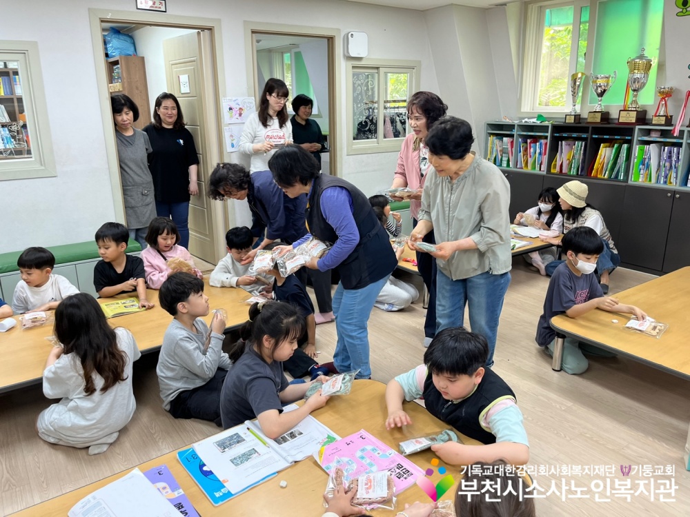  [노인자원봉사자관리사업] 2025년 따실봉사단, 도담지역아동센터 나눔 실천 