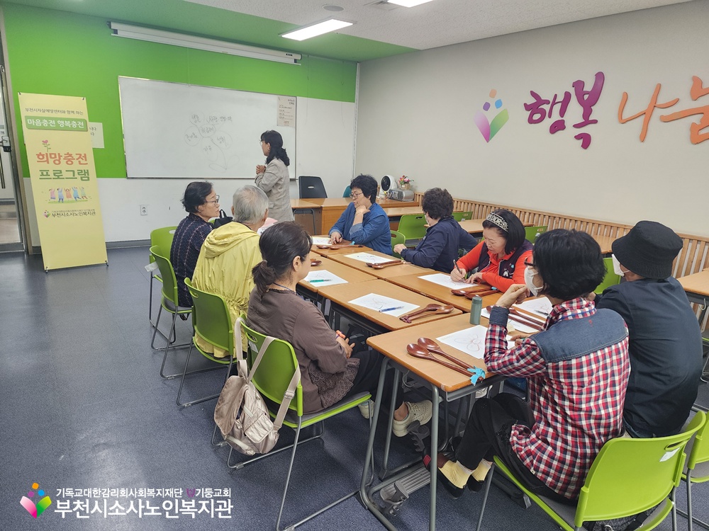 희망충전4-1