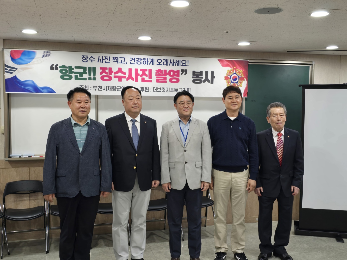 사진
