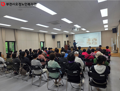 아동학대 예방 교육