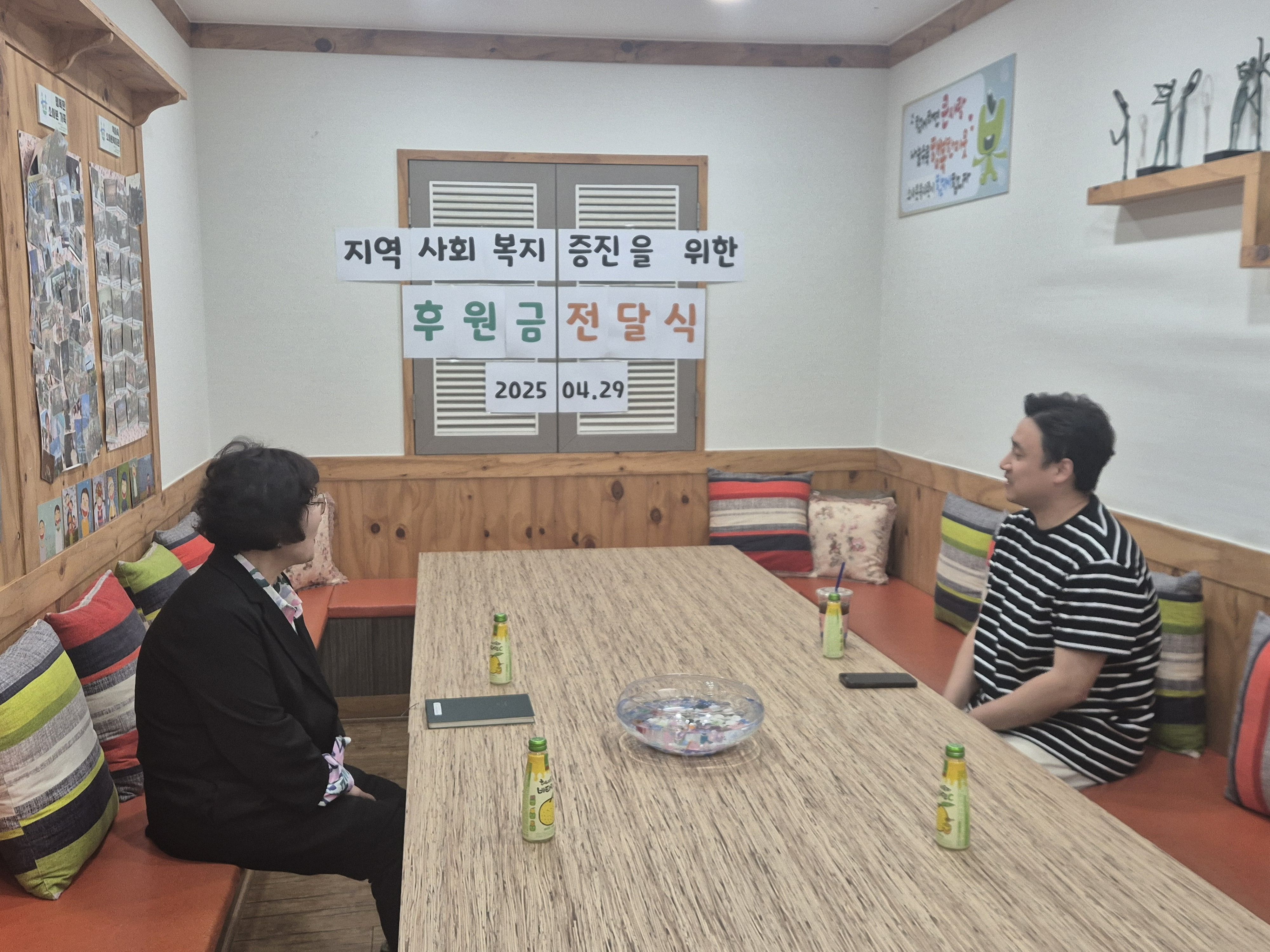 후원금3