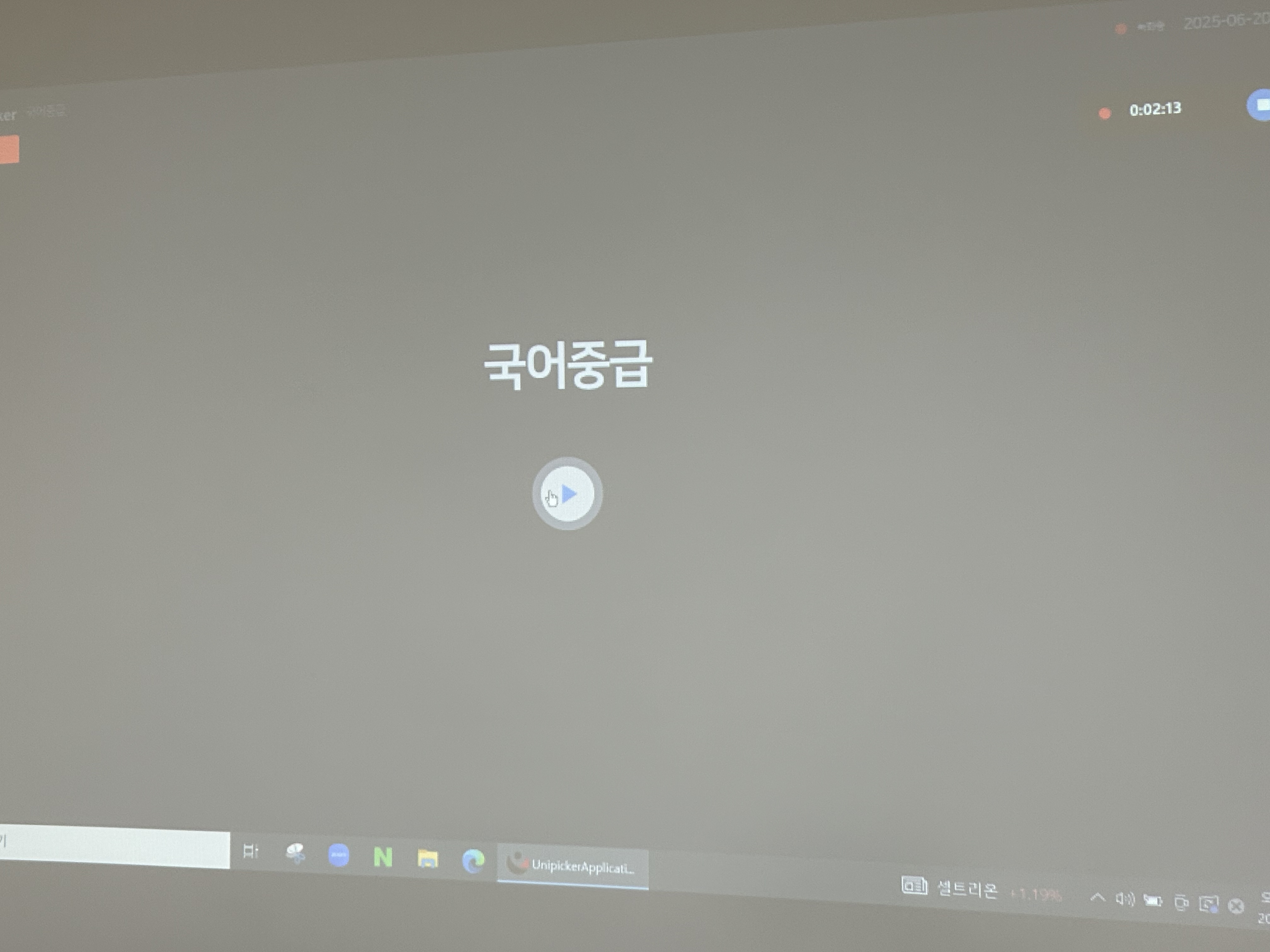 공개추첨