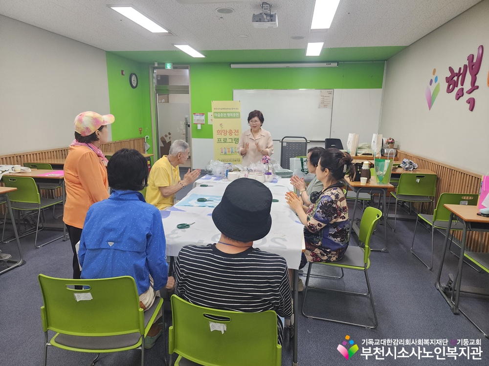 희망충전