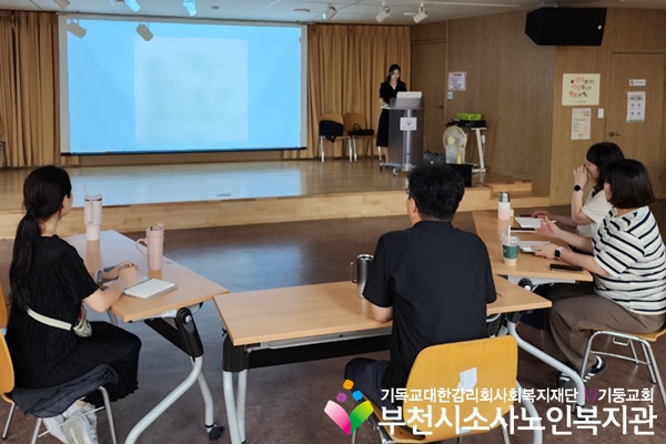 [지역사회보호사업] 2025년 6월 정기 사례회의 진행