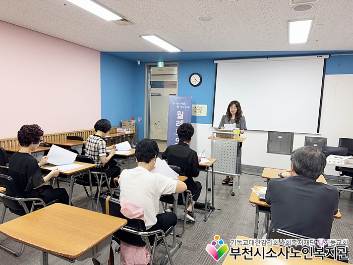 시니어똑똑디지털(스마트경로당)