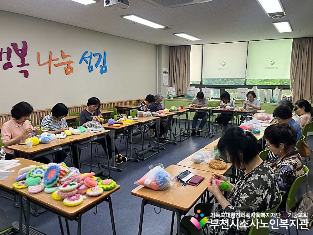 [노인자원봉사자관리사업] 2025년 6월 따실봉사단 자조모임 진행