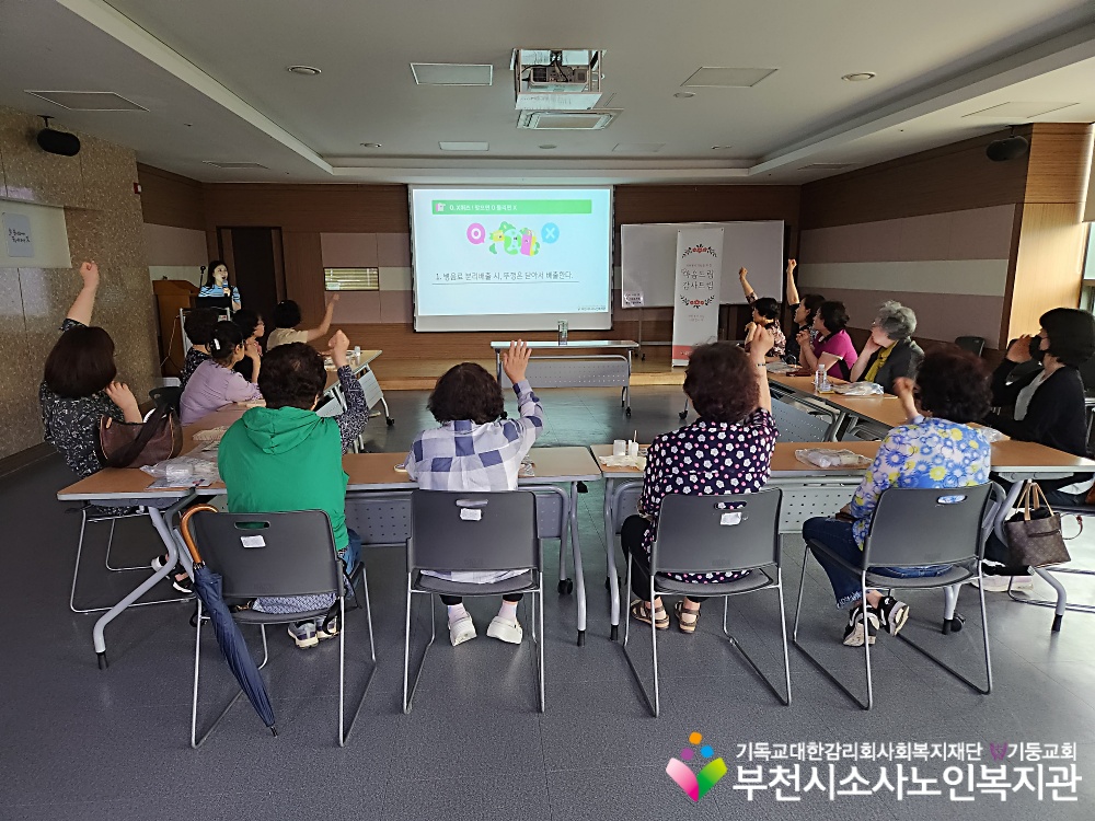 [일반노인자원봉사자관리사업] 2025년 2분기 자원봉사자 이벤트 진행