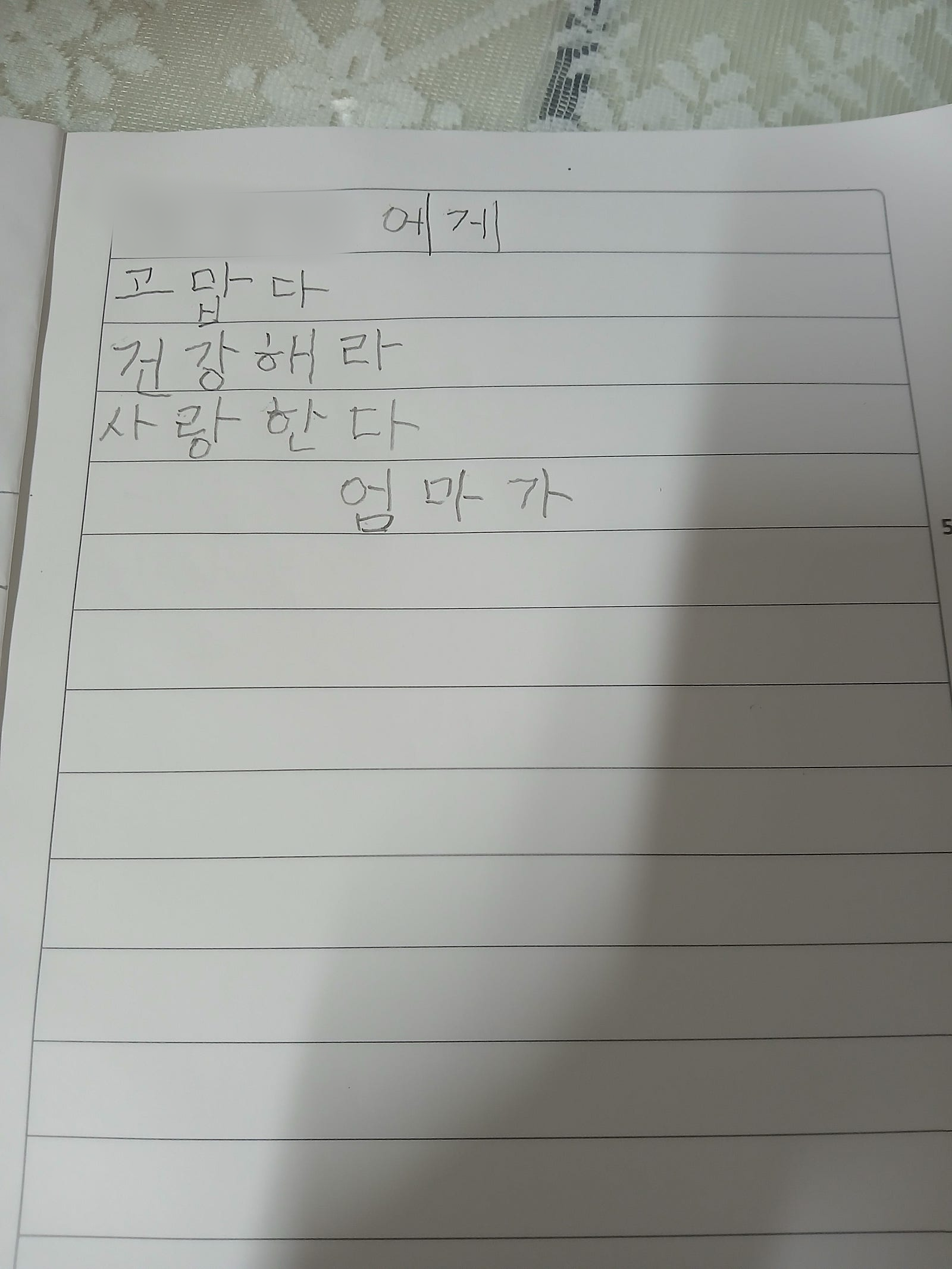사진1