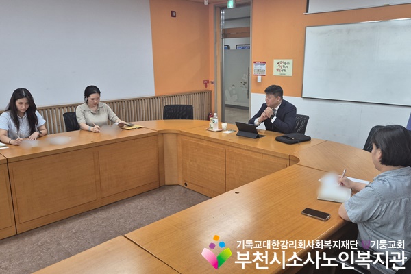 [지역사회보호사업]2025년 사업 자문 진행