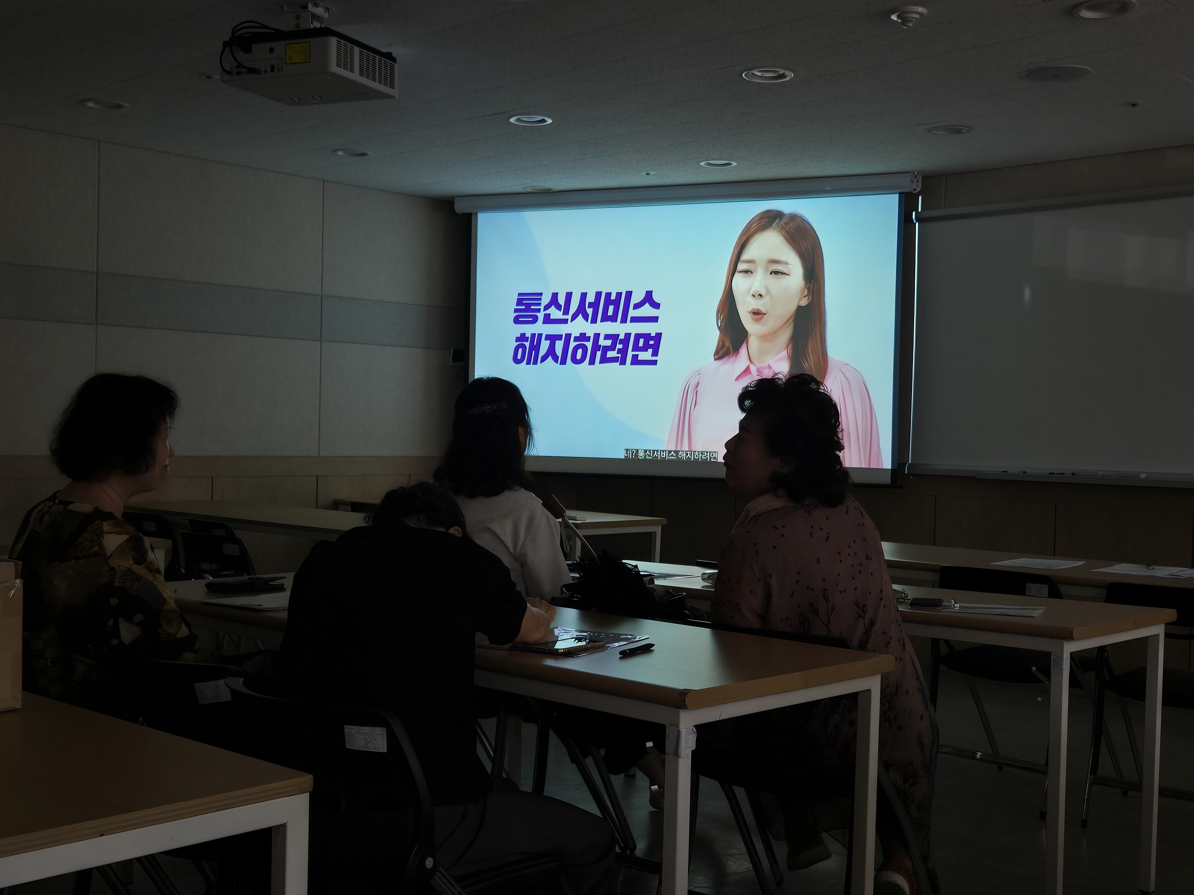 간담회