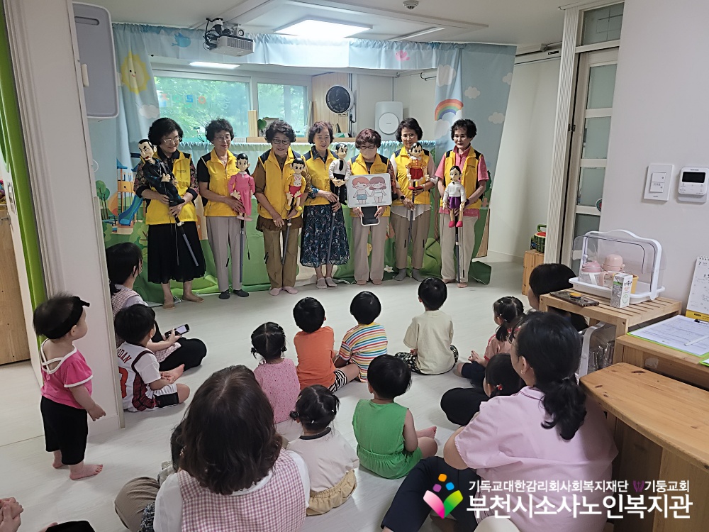 [노인자원봉사자관리사업] 2025년 7월 꿈드림실버인형극 외부공연 진행(송내어린이집)