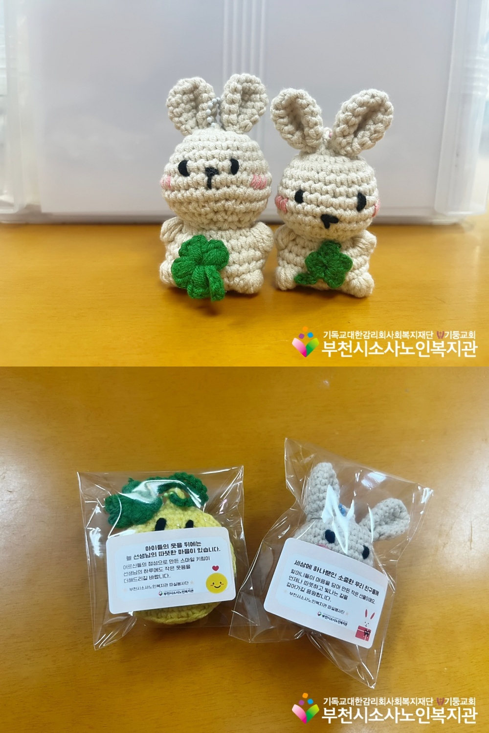 [노인자원봉사자관리사업] 2025년 7월 따실봉사단 자조모임 진행