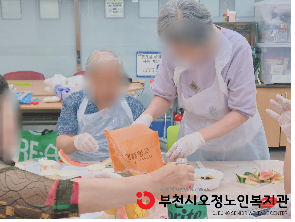 2025년 노인맞춤 특화서비스 2집단 6차 자조모임 '더위 싹! 화채 만들기'