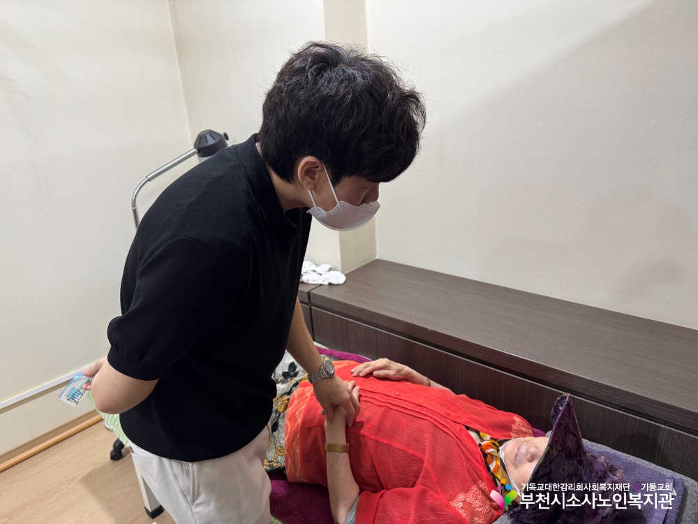 한방진료