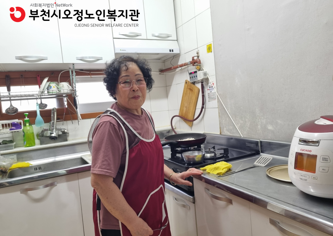 ​2025년 노인일자리 및 사회활동지원사업 경로당도우미 사업단 활동점검