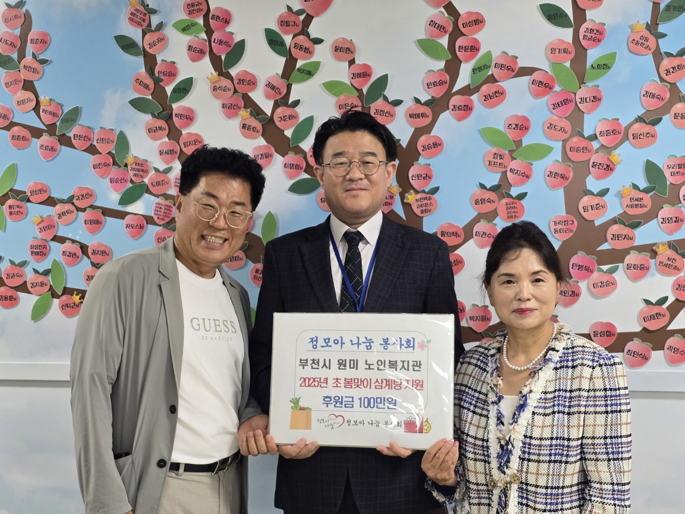 후원