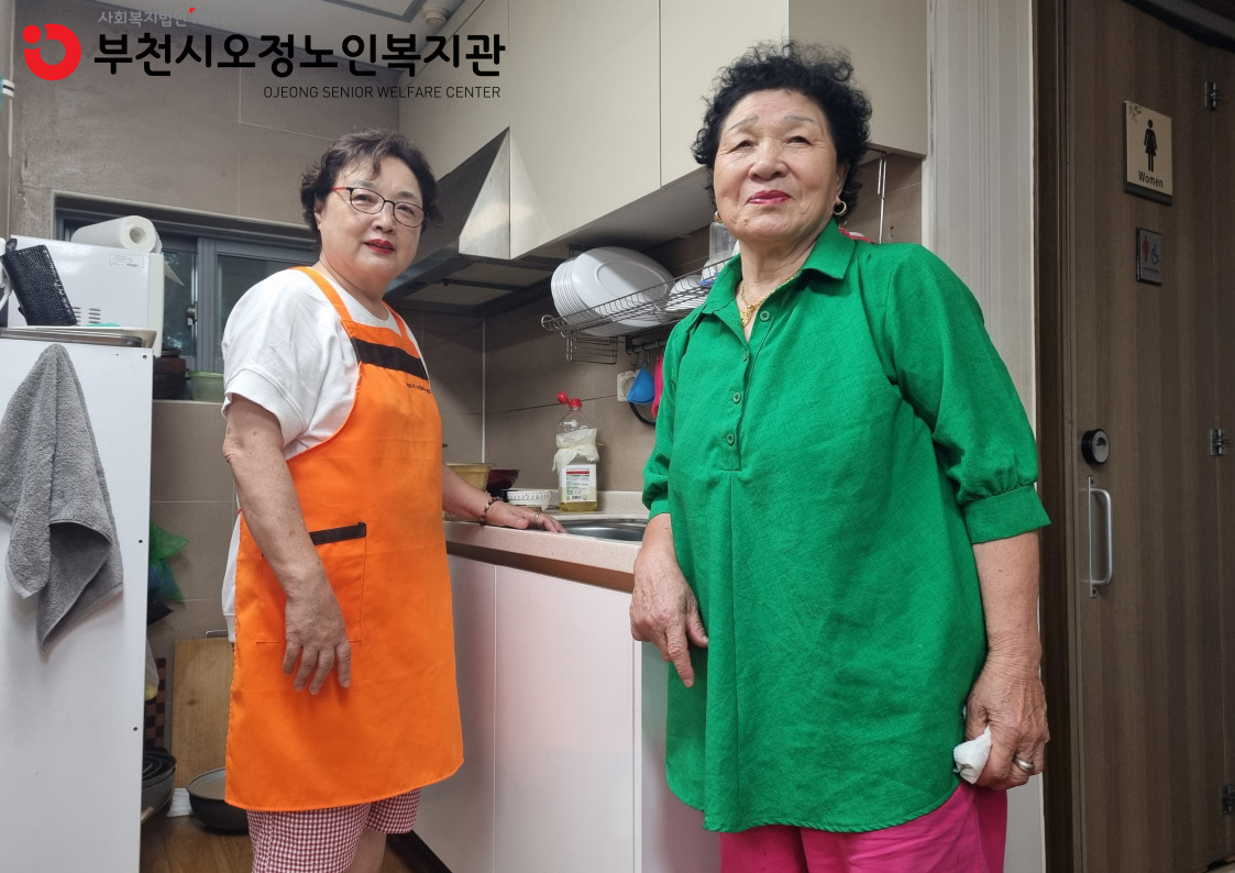 ​2025년 노인일자리 및 사회활동지원사업 경로당도우미 사업단 활동점검