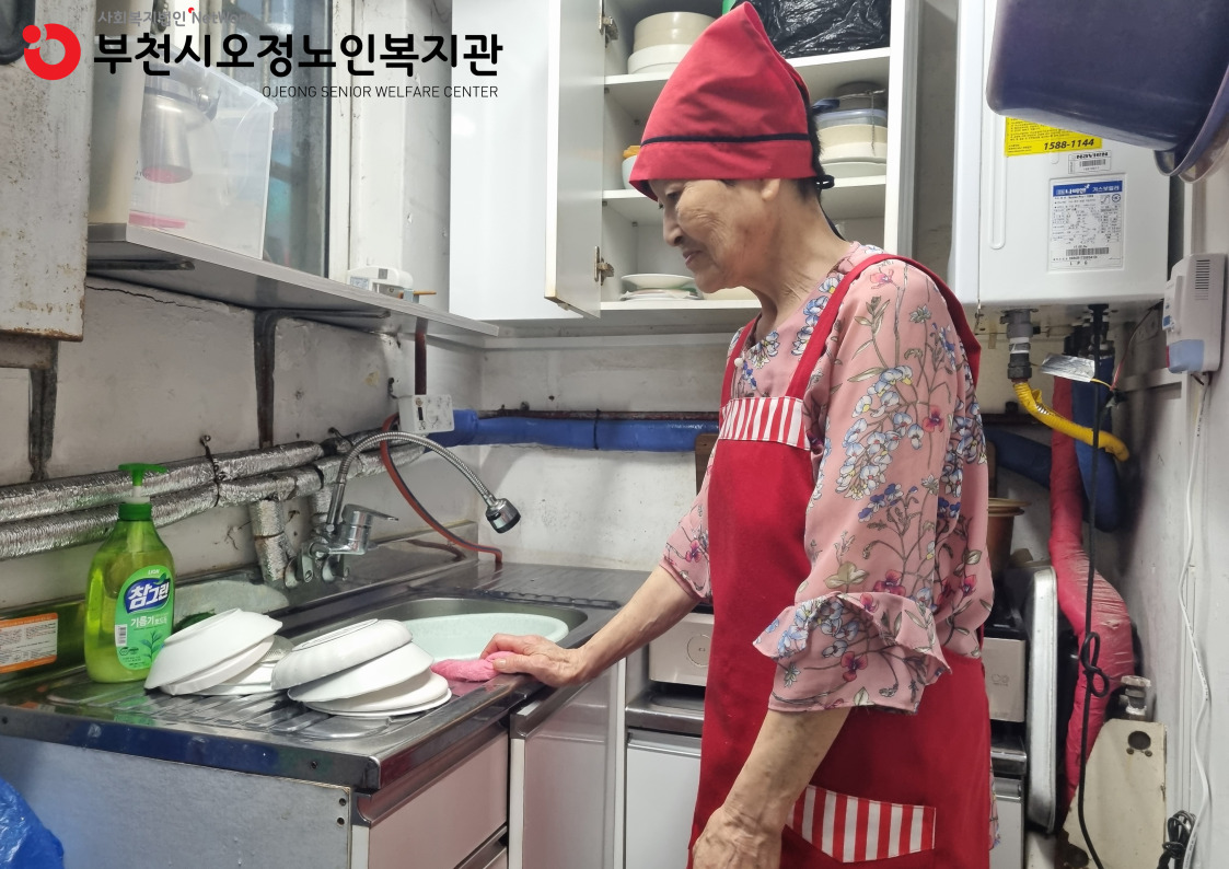​2025년 노인일자리 및 사회활동지원사업 경로당도우미 사업단 활동점검