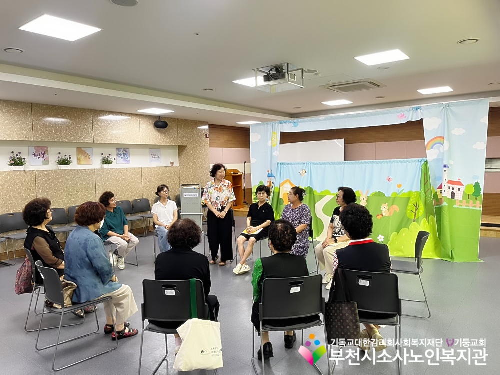 [노인자원봉사자관리사업] 2025년 8월 꿈드림실버인형극 자조모임 진행