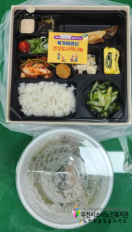 명월수산