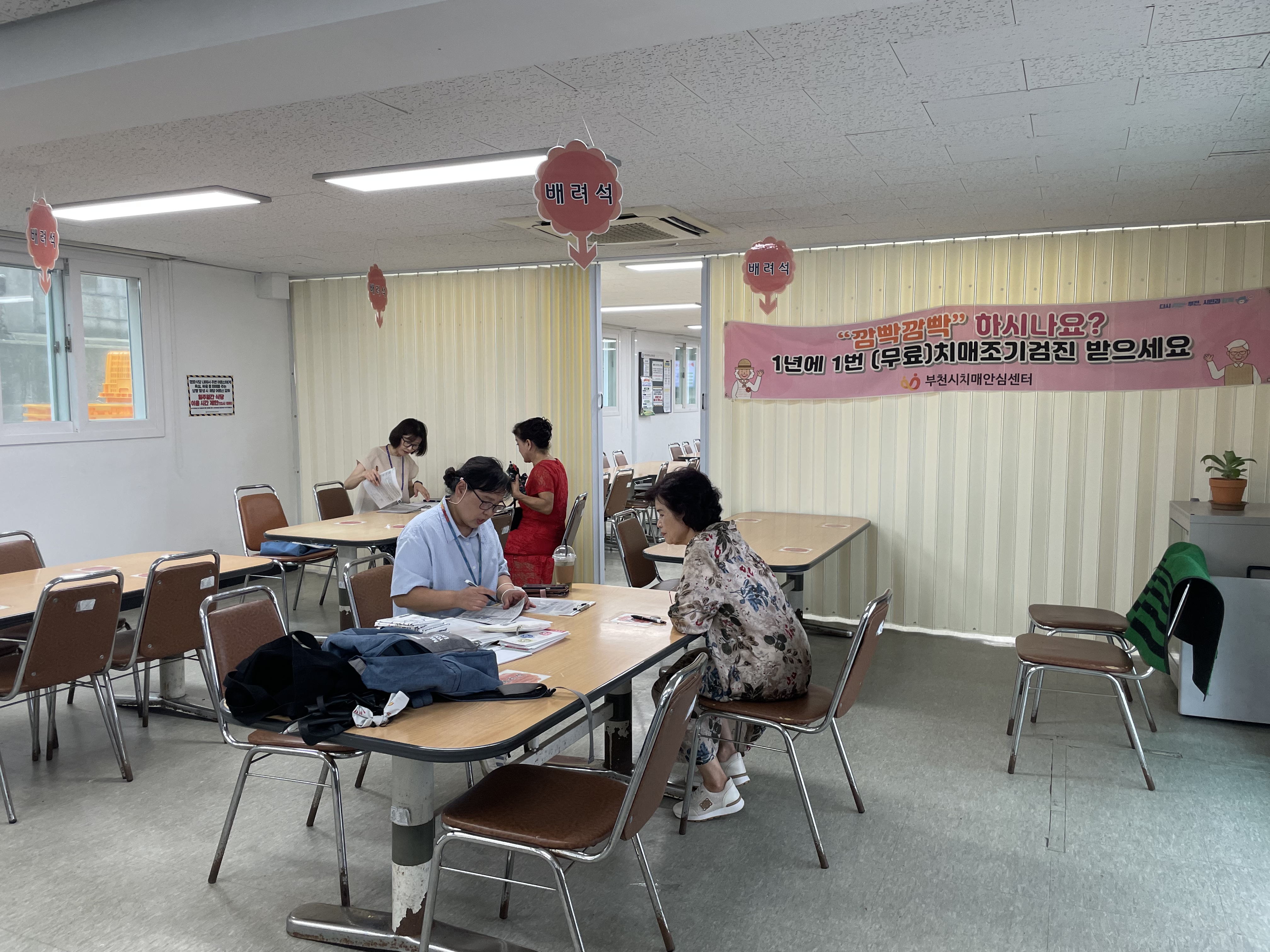 치매