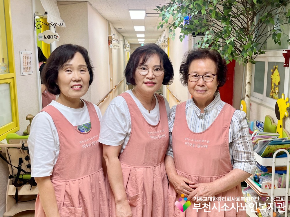 [노인자원봉사자관리사업] 2025년 따실봉사단, 혜림어린이집 나눔 실천