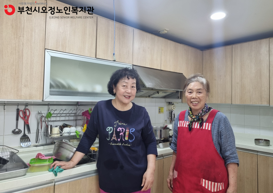 ​2025년 노인일자리 및 사회활동지원사업 경로당도우미 사업단 활동점검